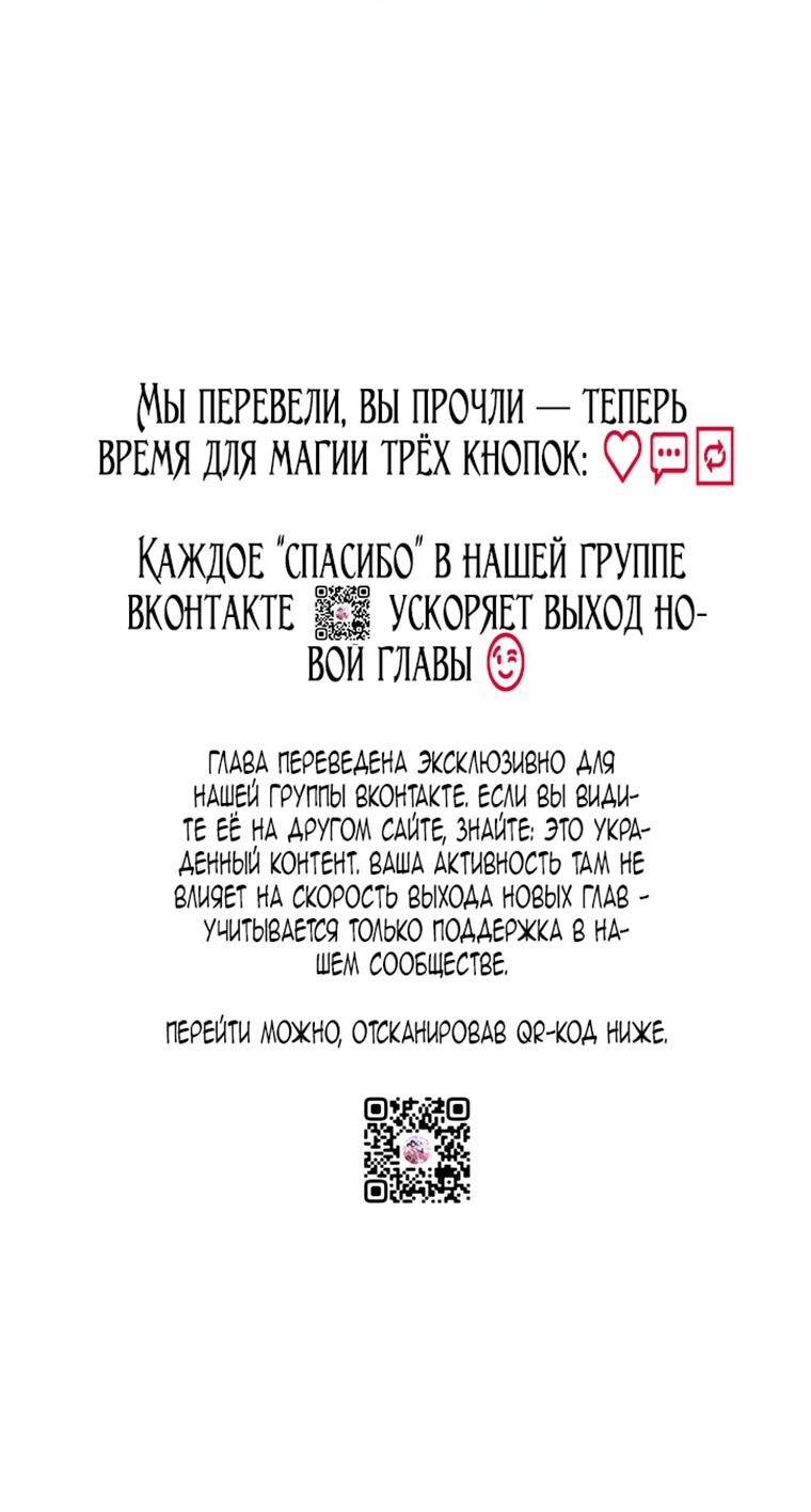 Страница 75