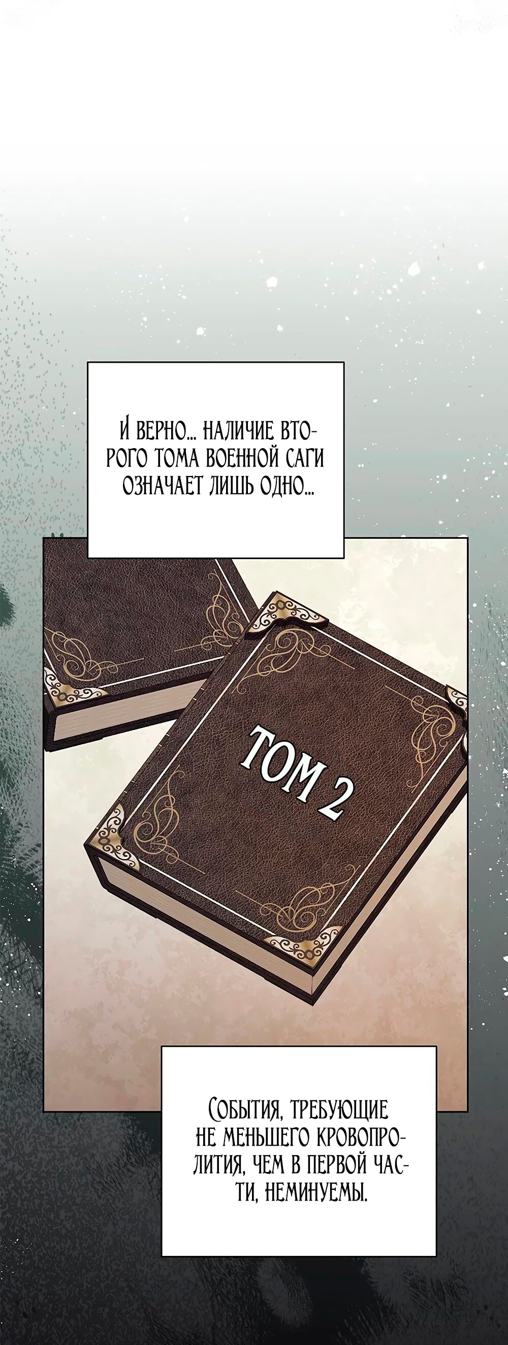 Страница 72