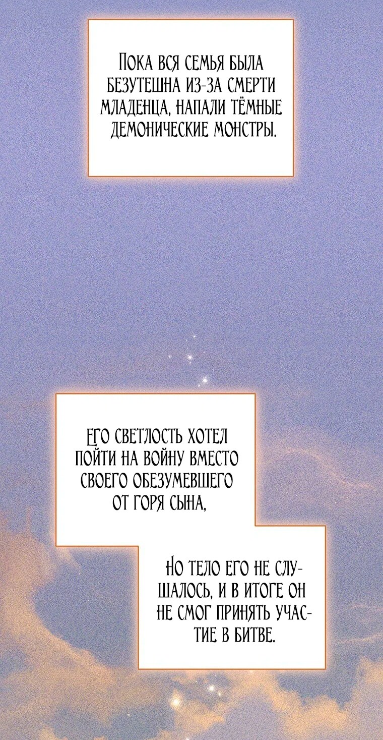 Страница 56