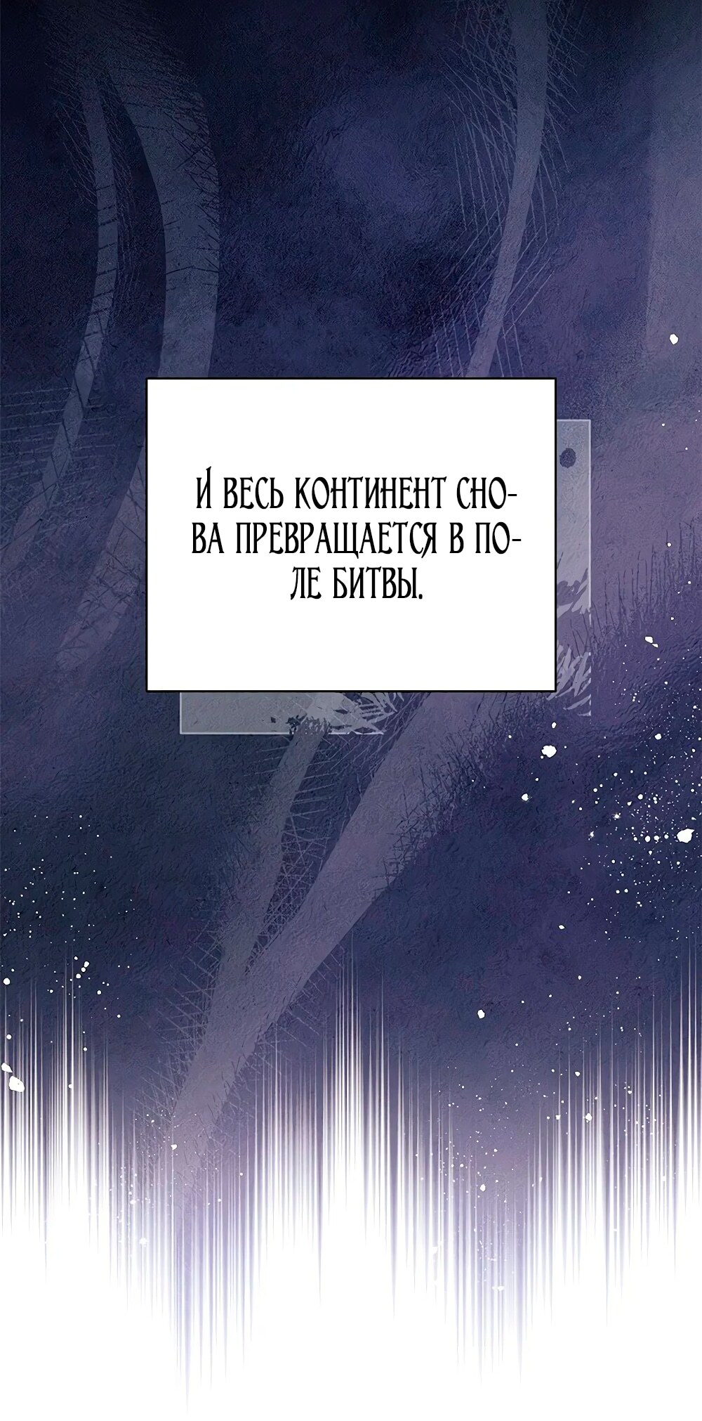 Страница 74