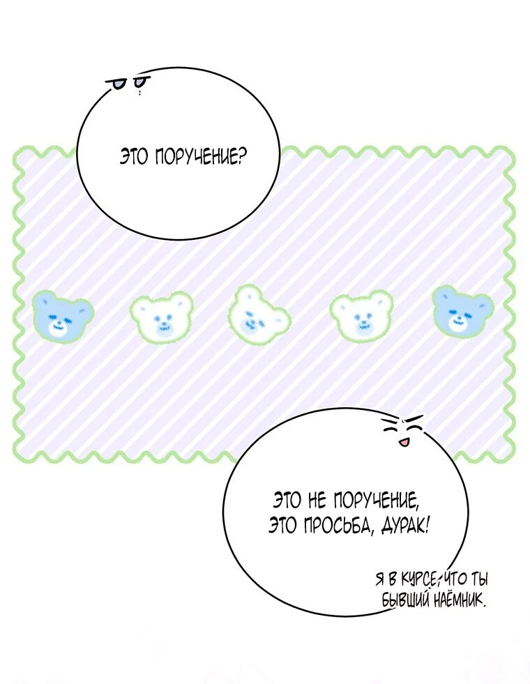 Страница 60