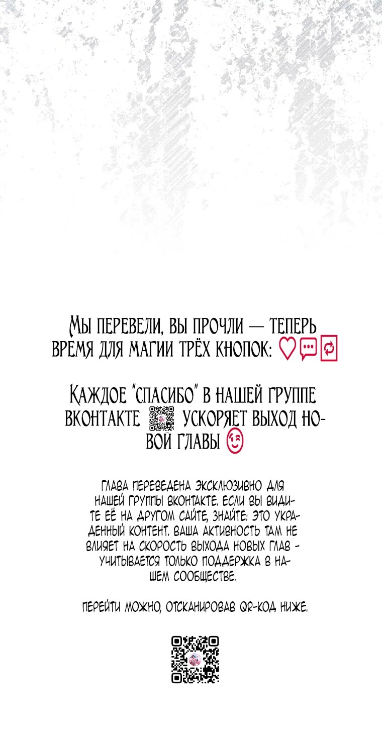 Страница 65