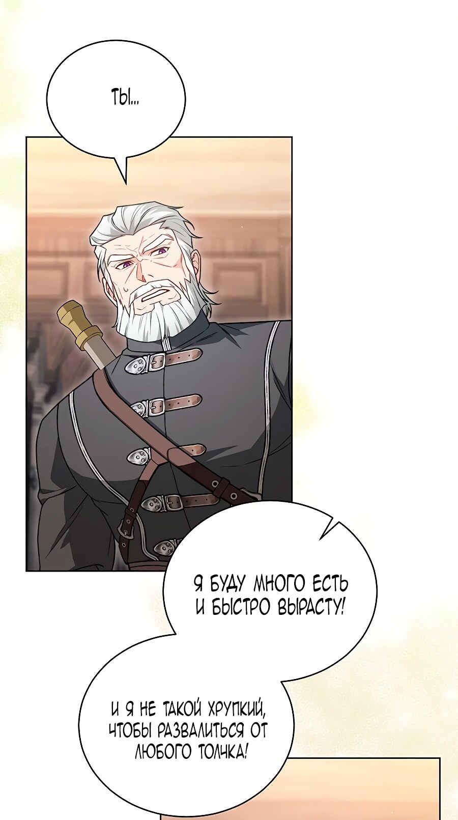 Страница 55