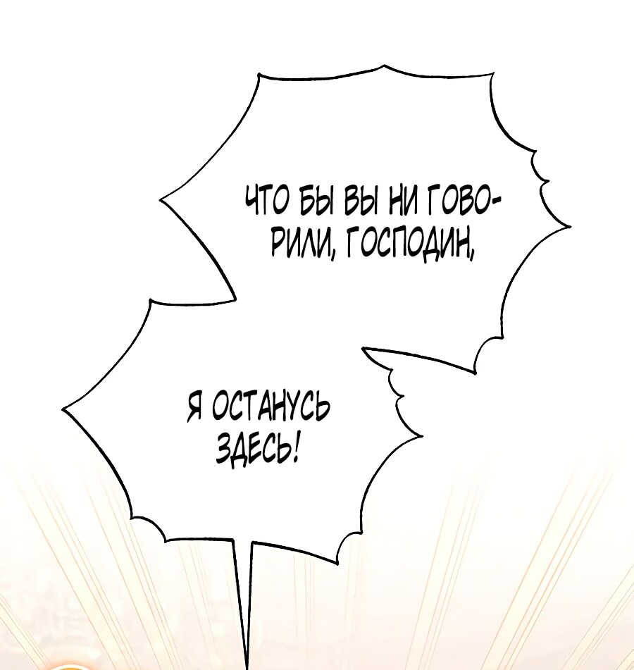 Страница 65