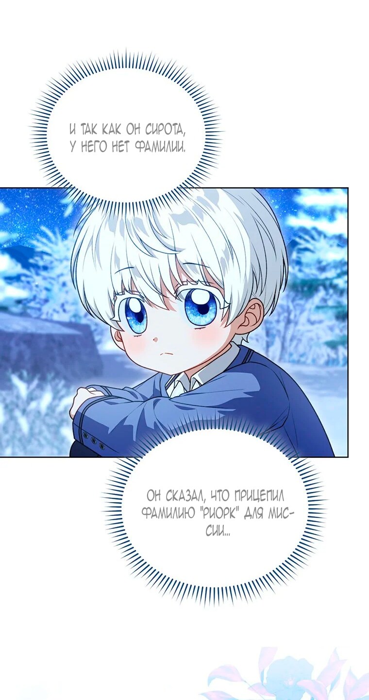 Страница 60