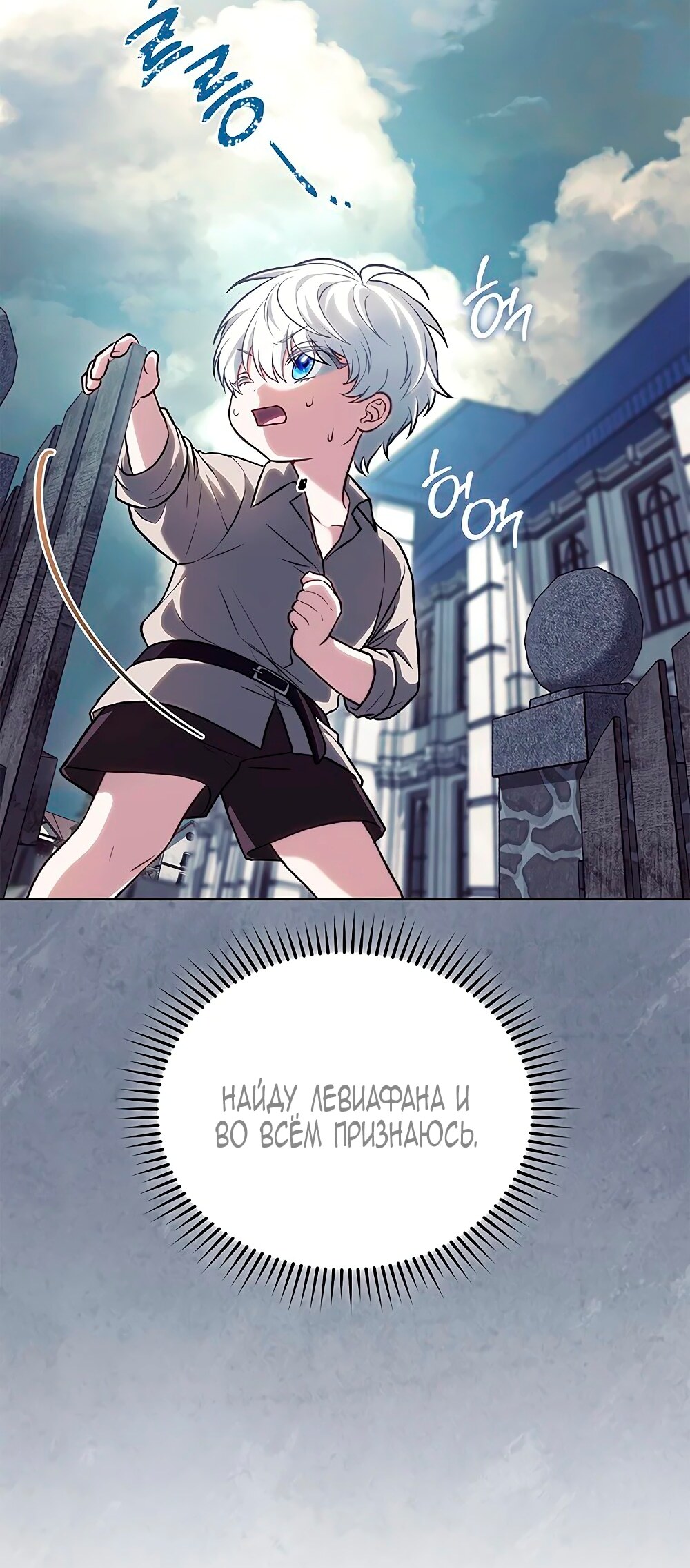 Страница 75