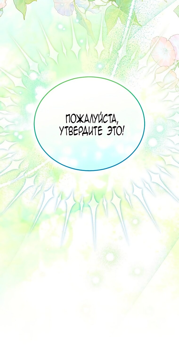 Страница 69