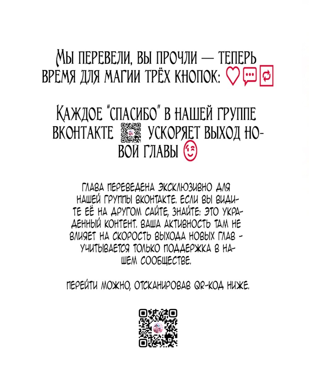 Страница 81