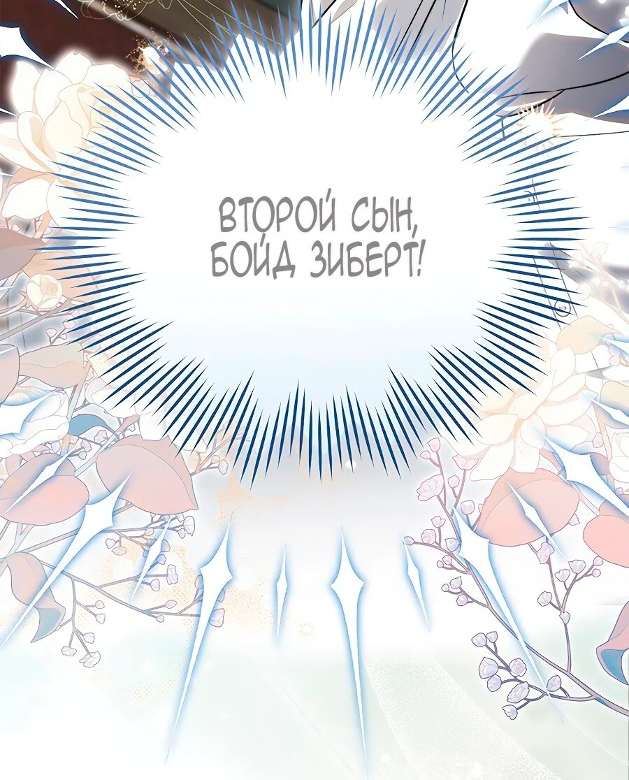 Страница 83