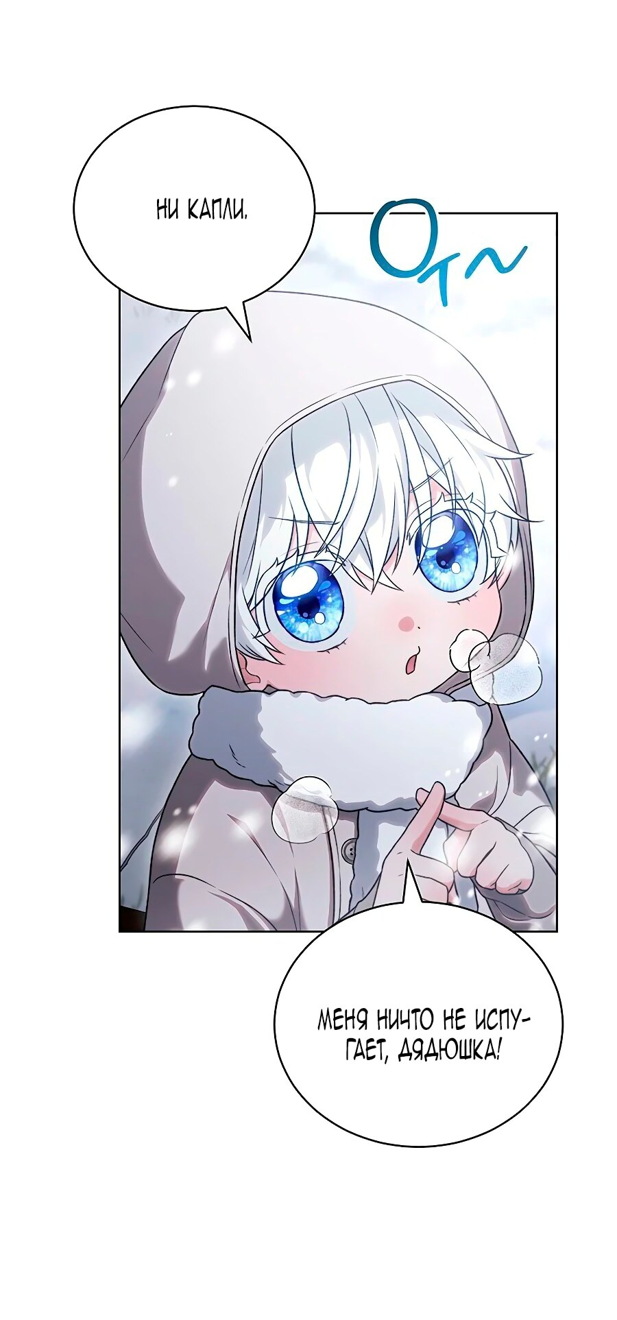 Страница 45