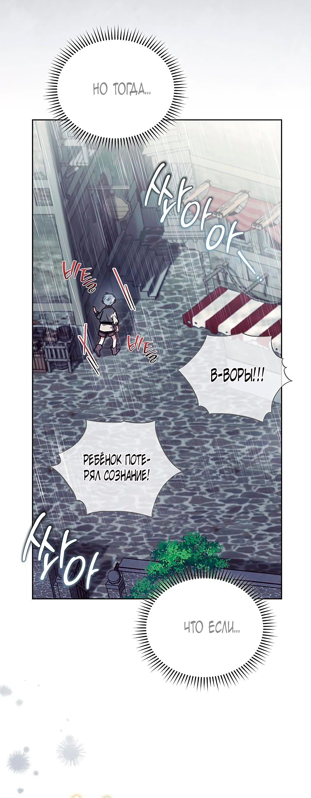 Страница 76