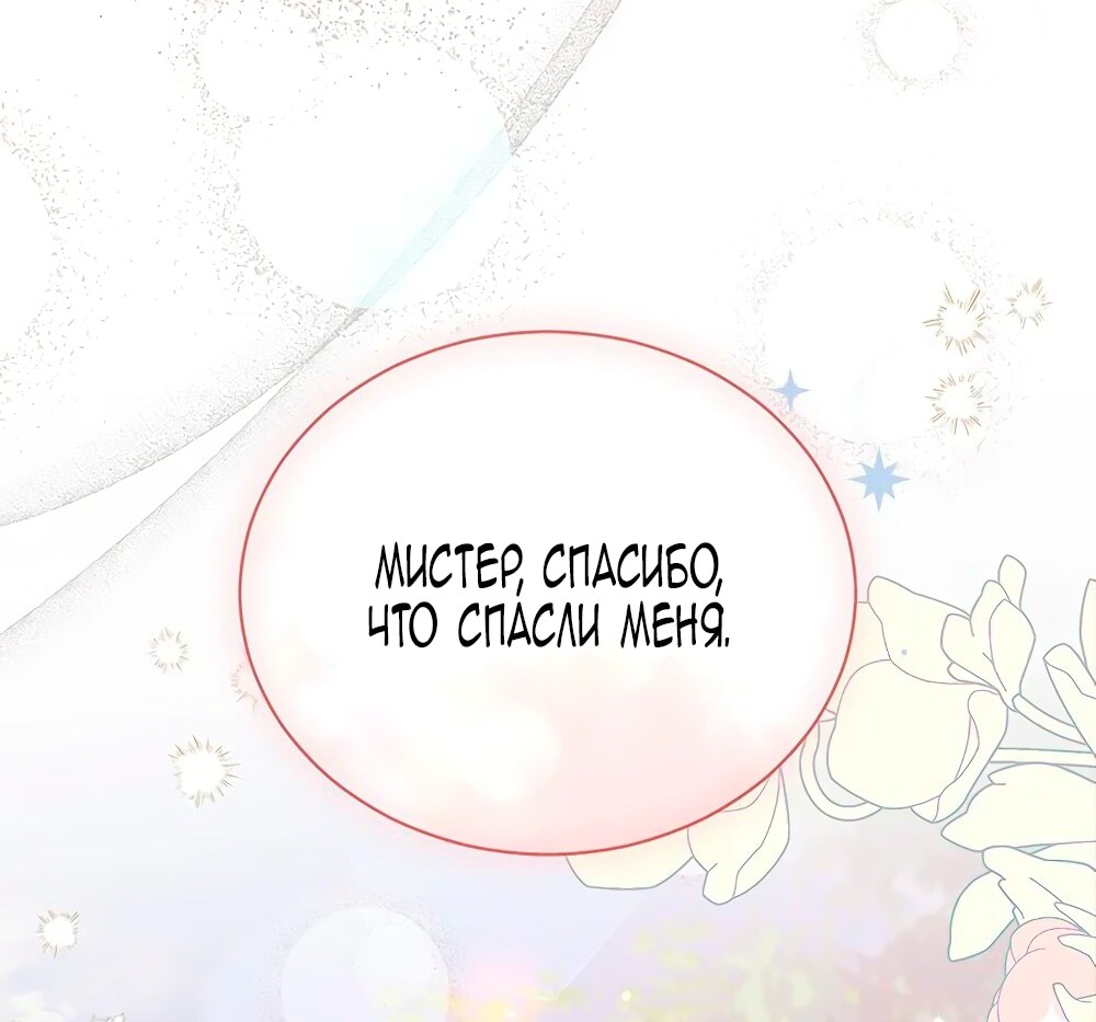 Страница 71