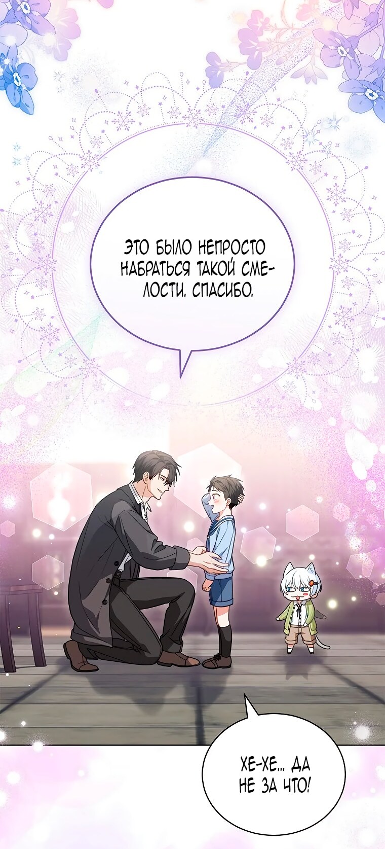 Страница 55