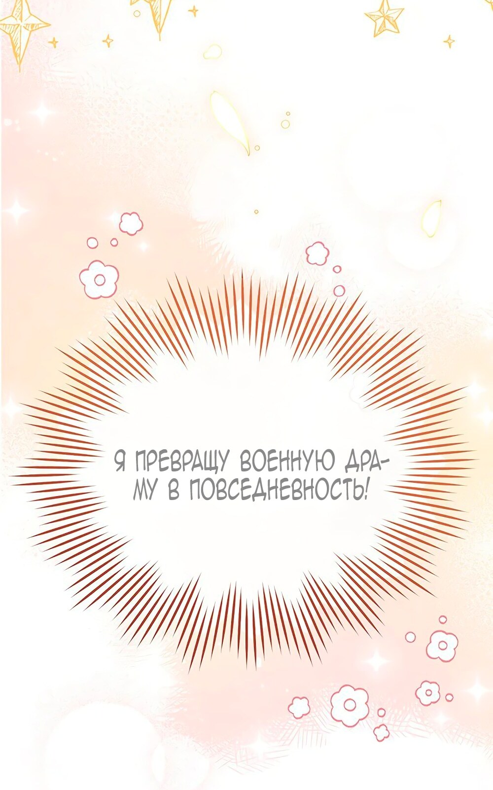 Страница 80
