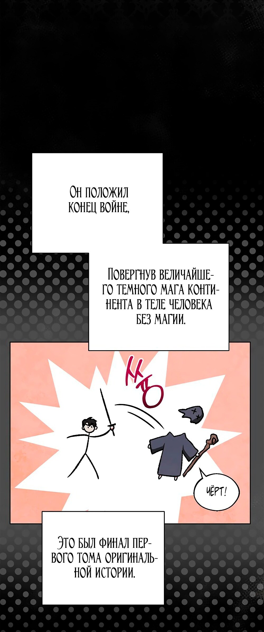 Страница 69
