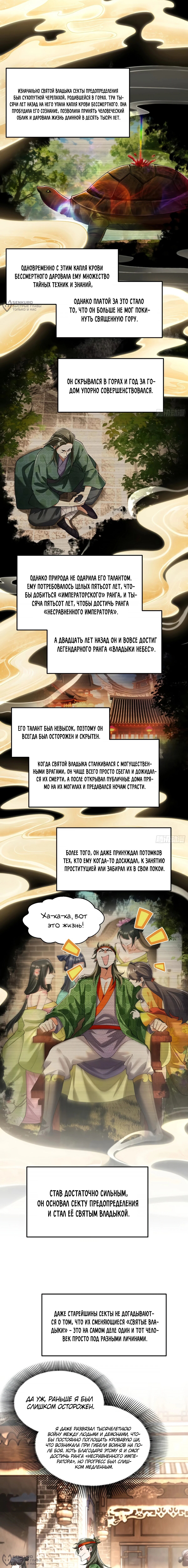 Страница 4