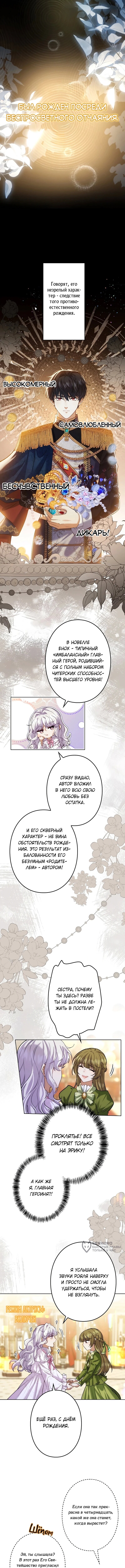 Страница 5