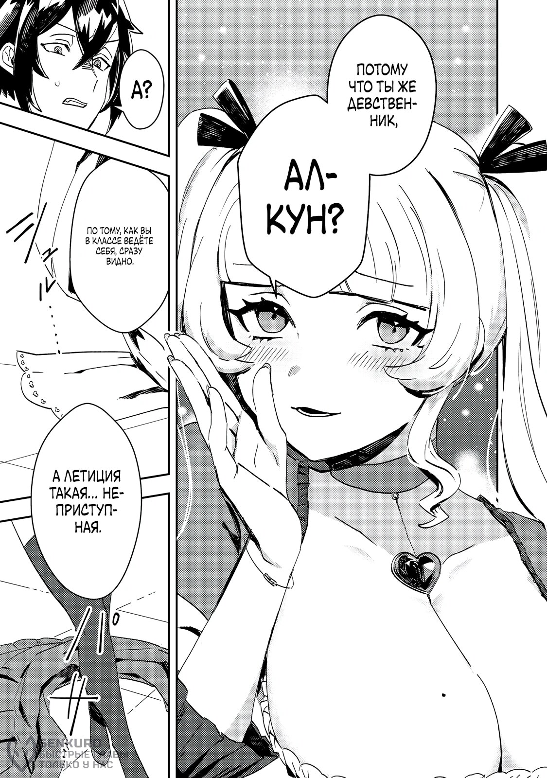 Страница 15