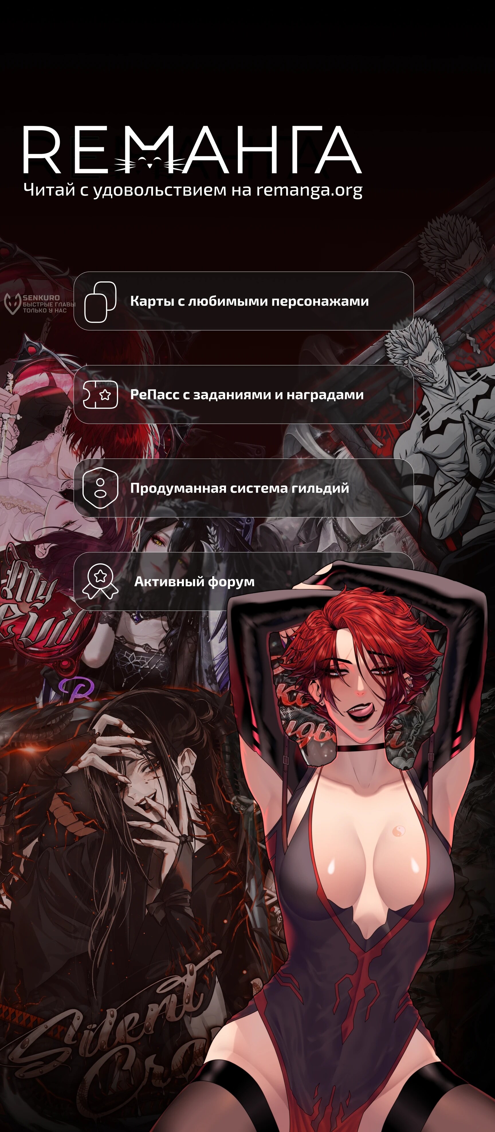Страница 21