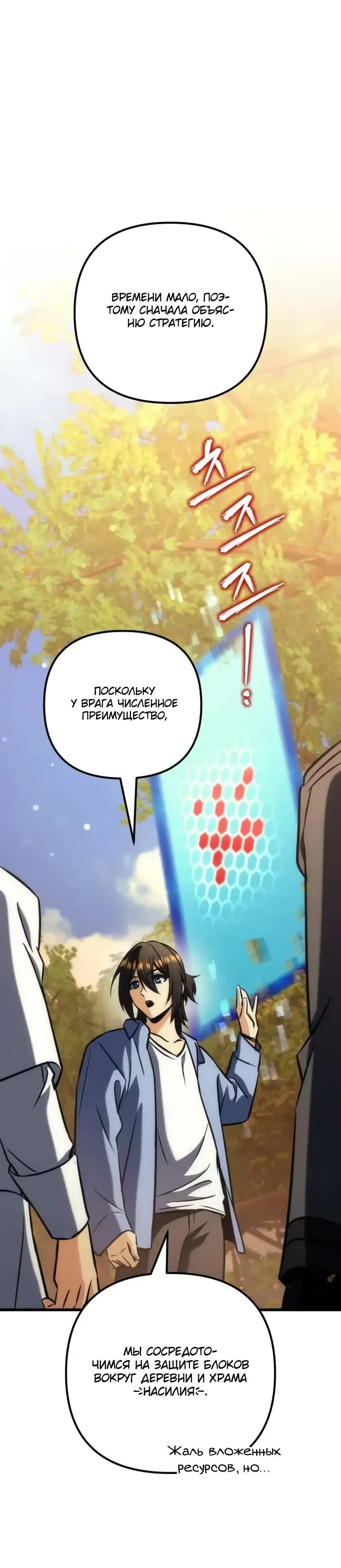 Страница 40