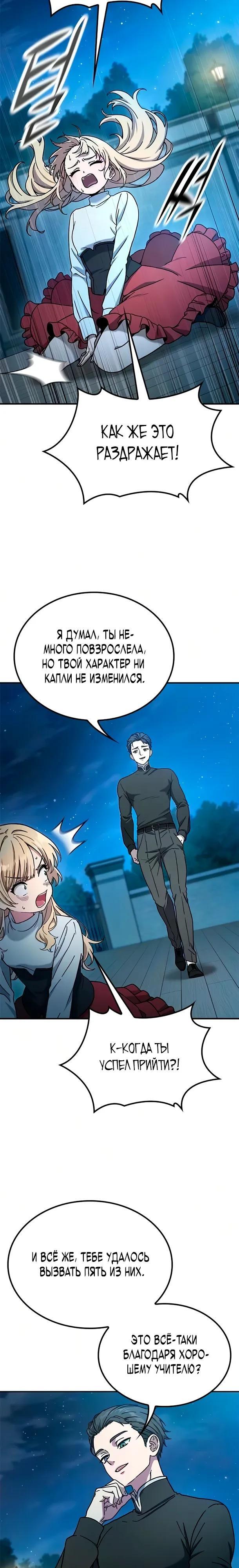 Страница 33