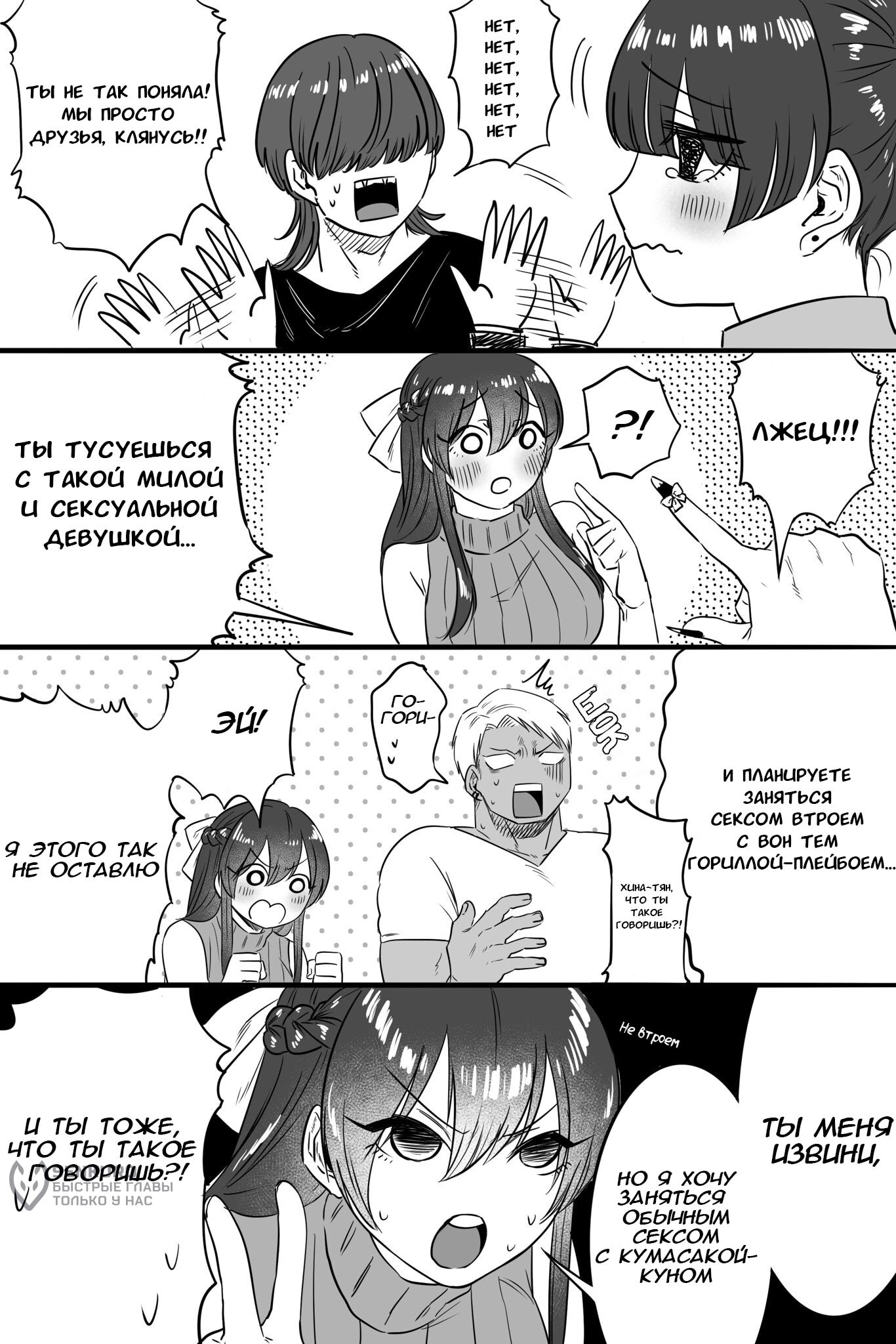 Страница 4