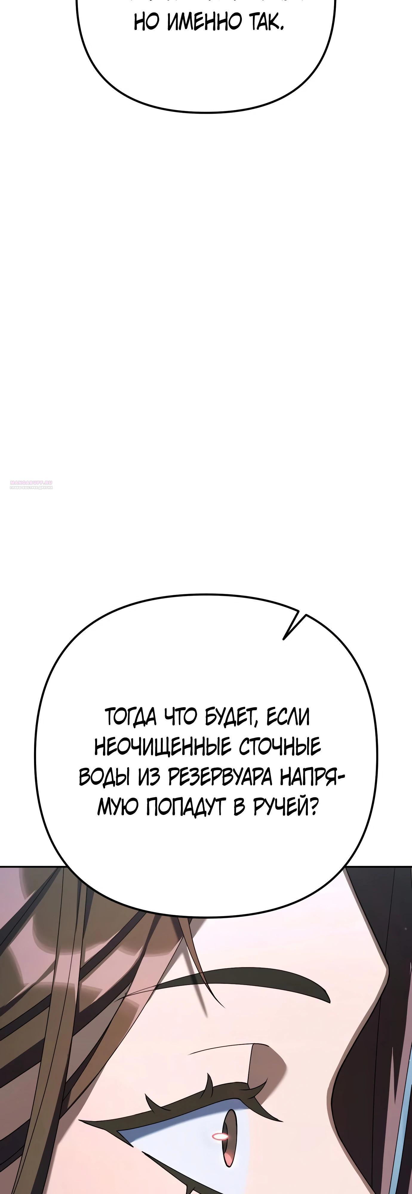 Страница 50