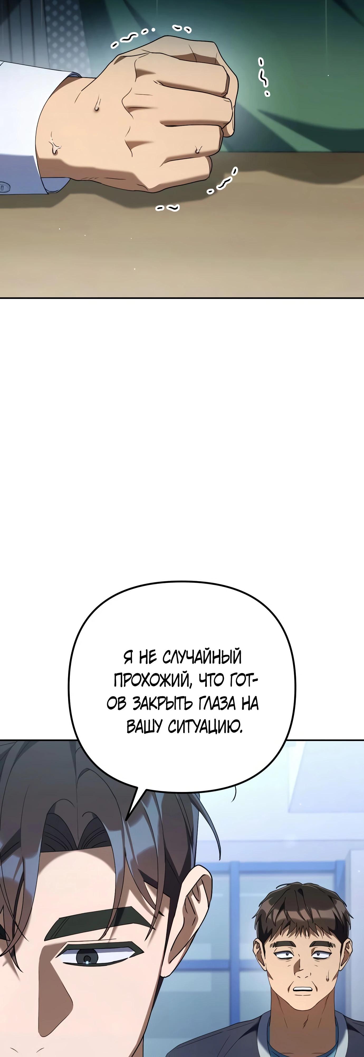 Страница 60