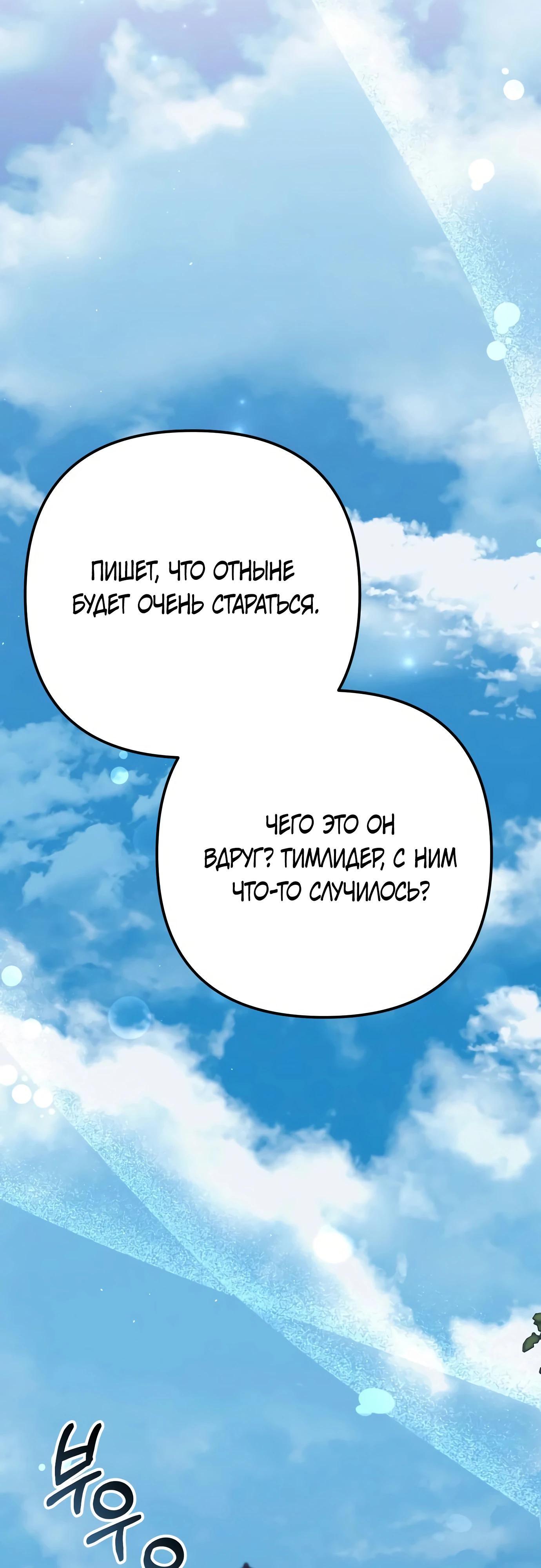 Страница 71