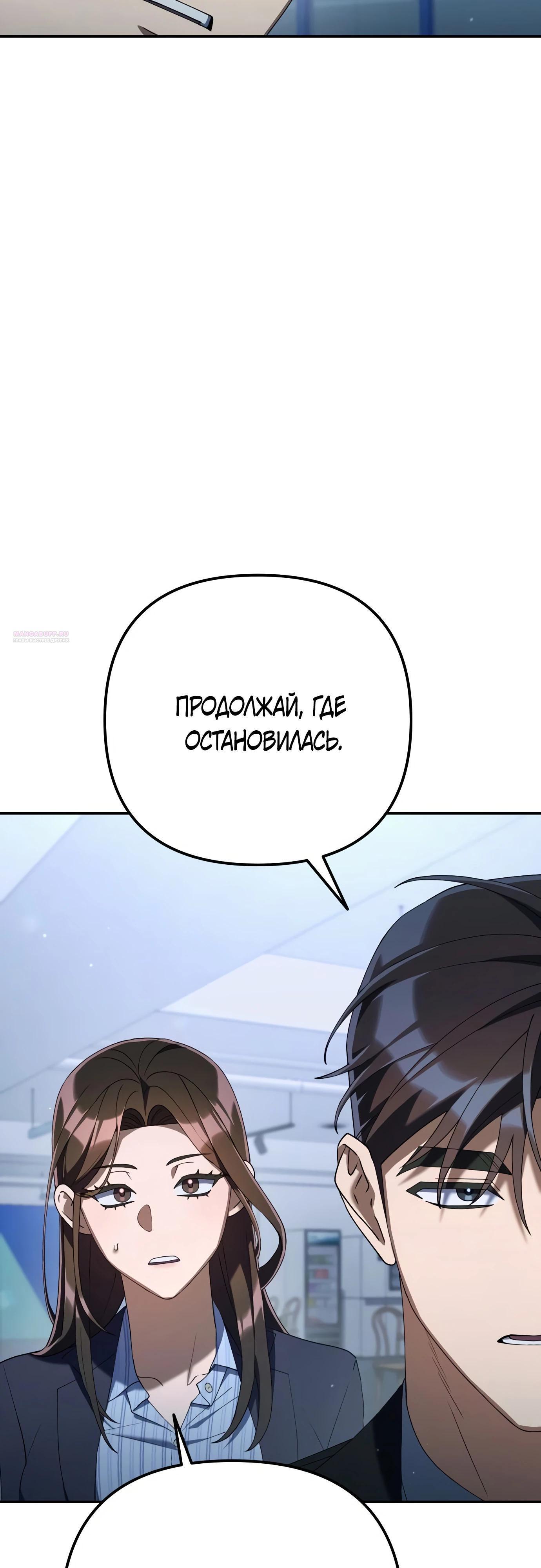 Страница 46