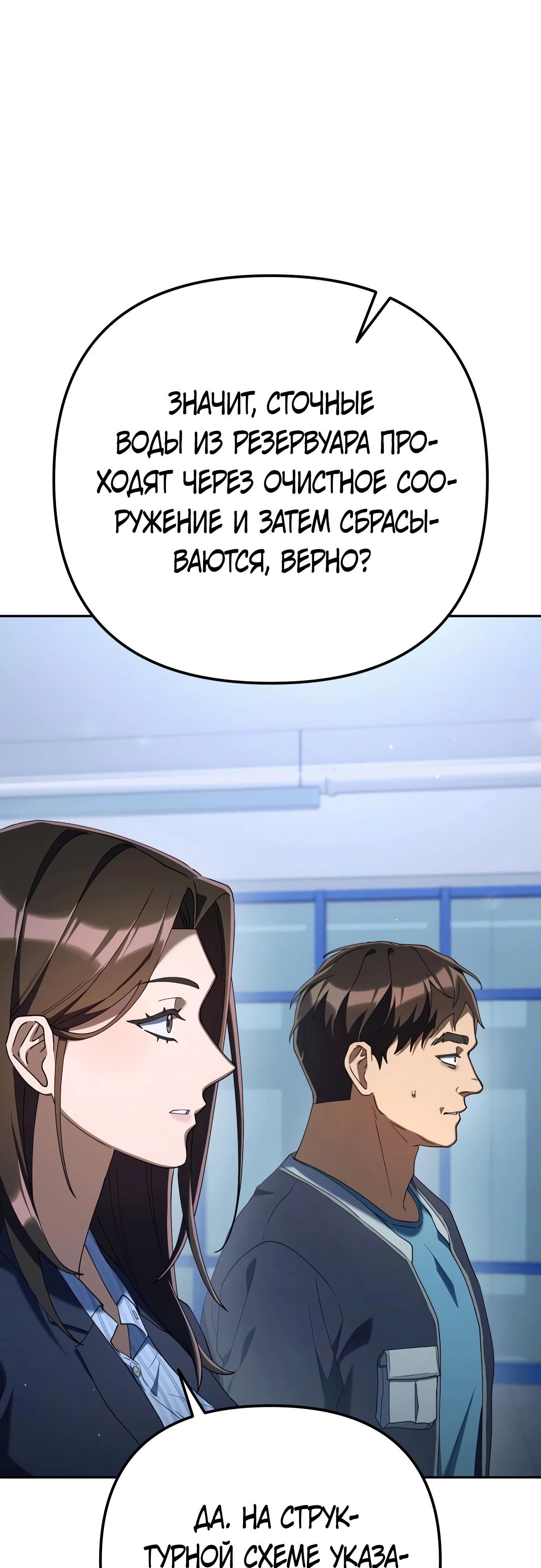 Страница 49