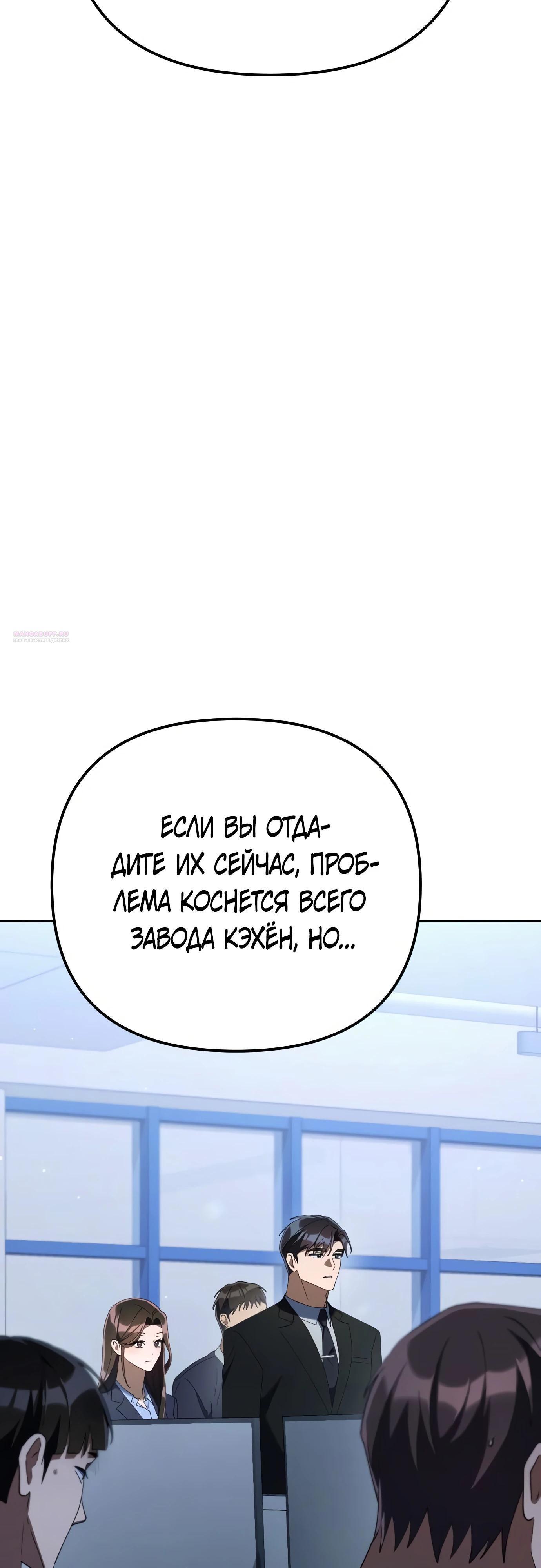Страница 58