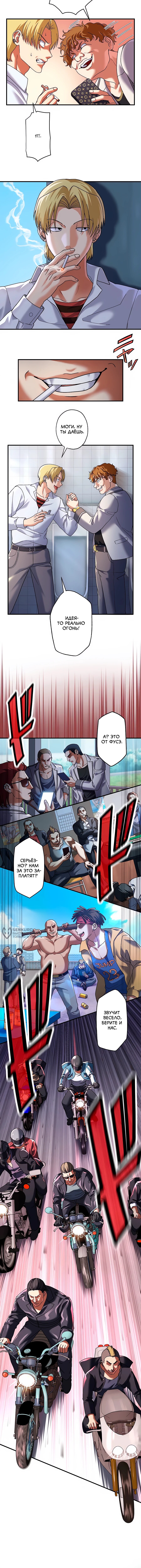 Страница 10