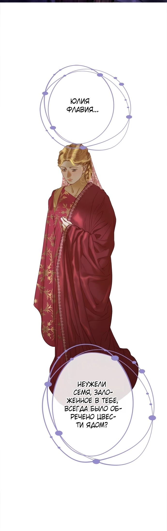 Страница 47