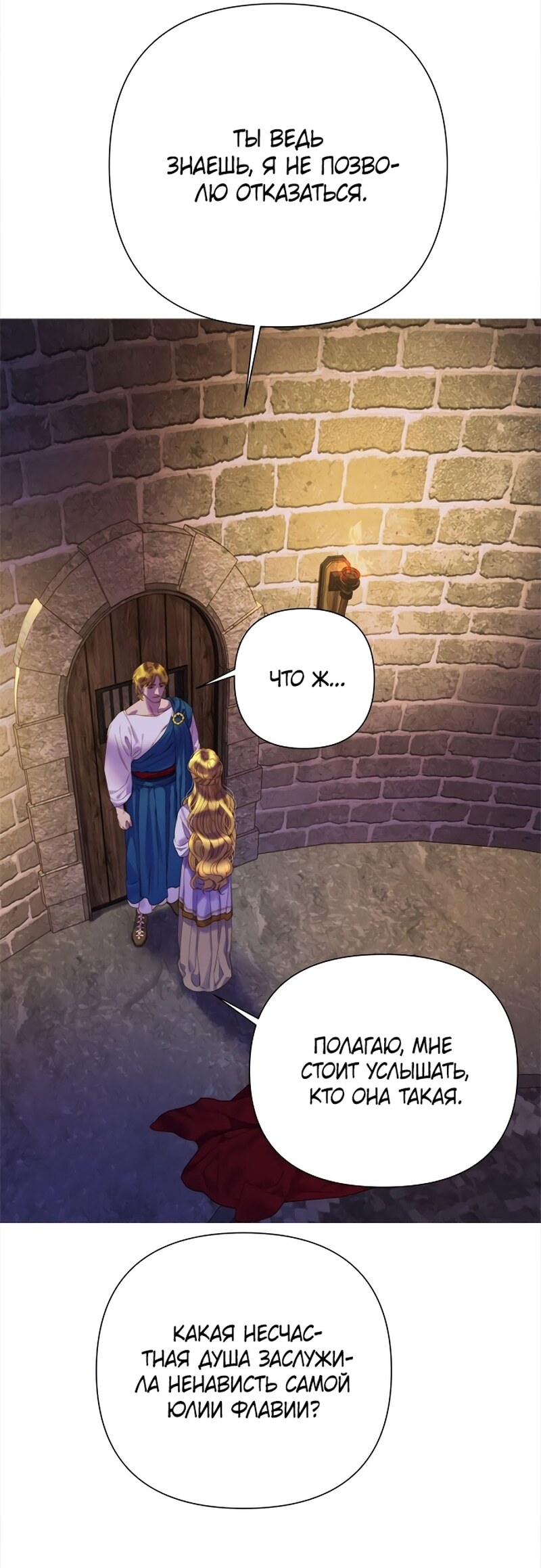Страница 49