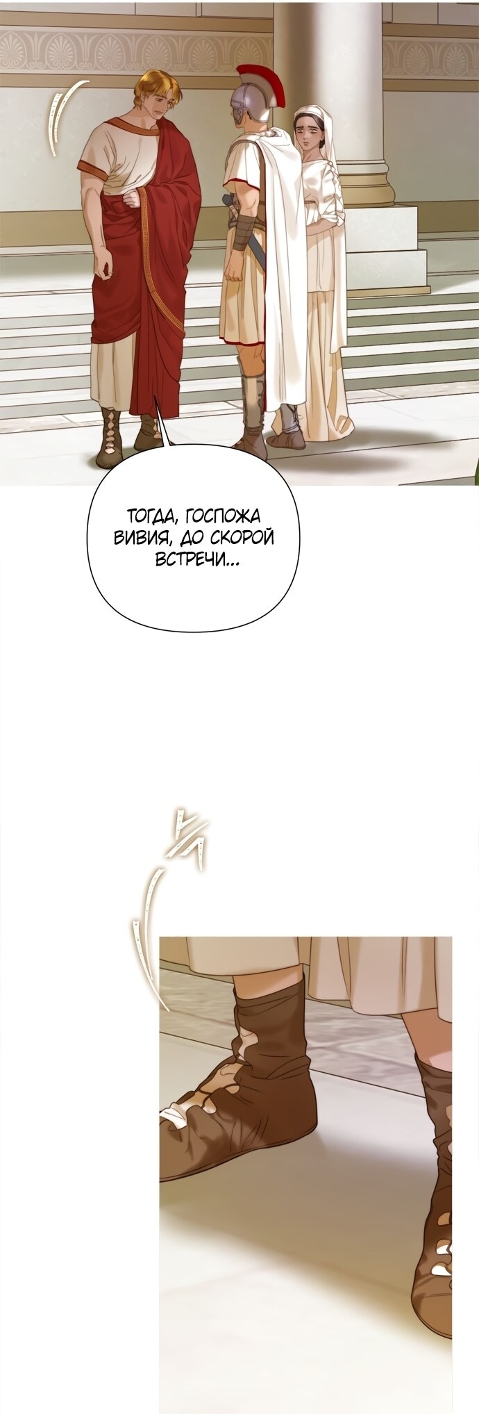 Страница 53