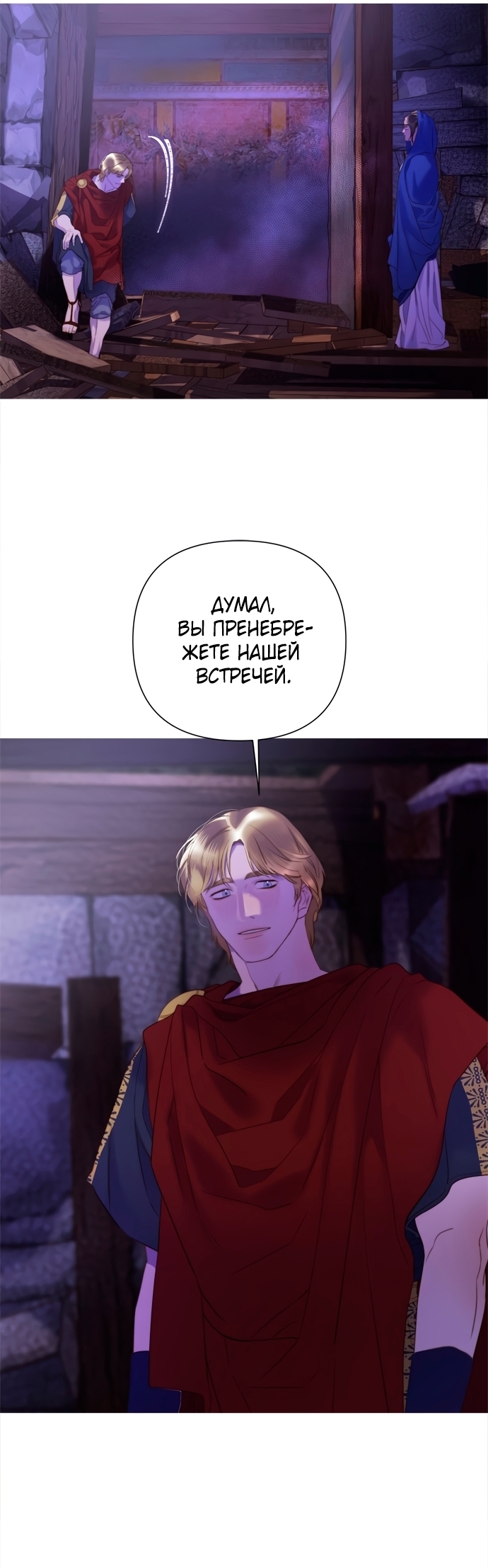 Страница 39