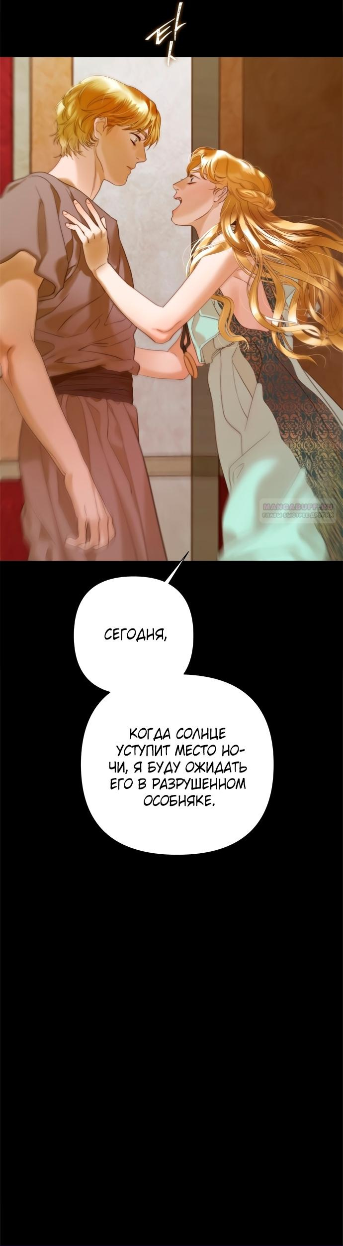 Страница 59