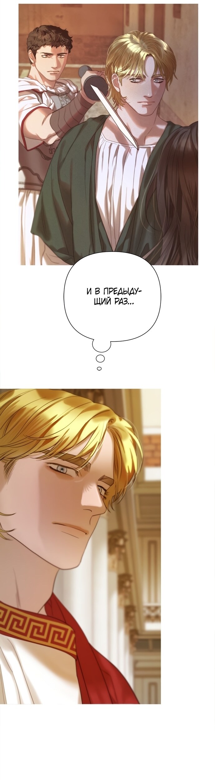 Страница 48