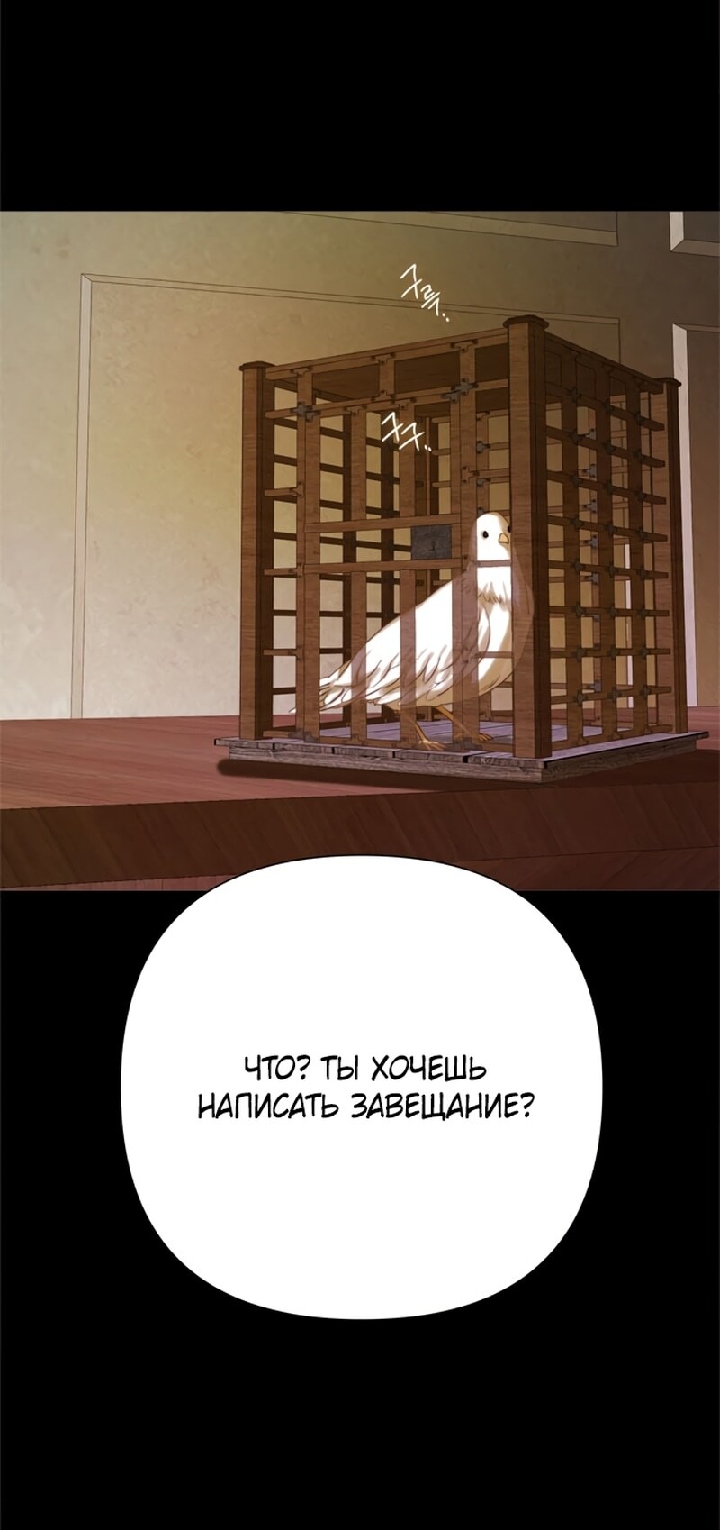 Страница 62