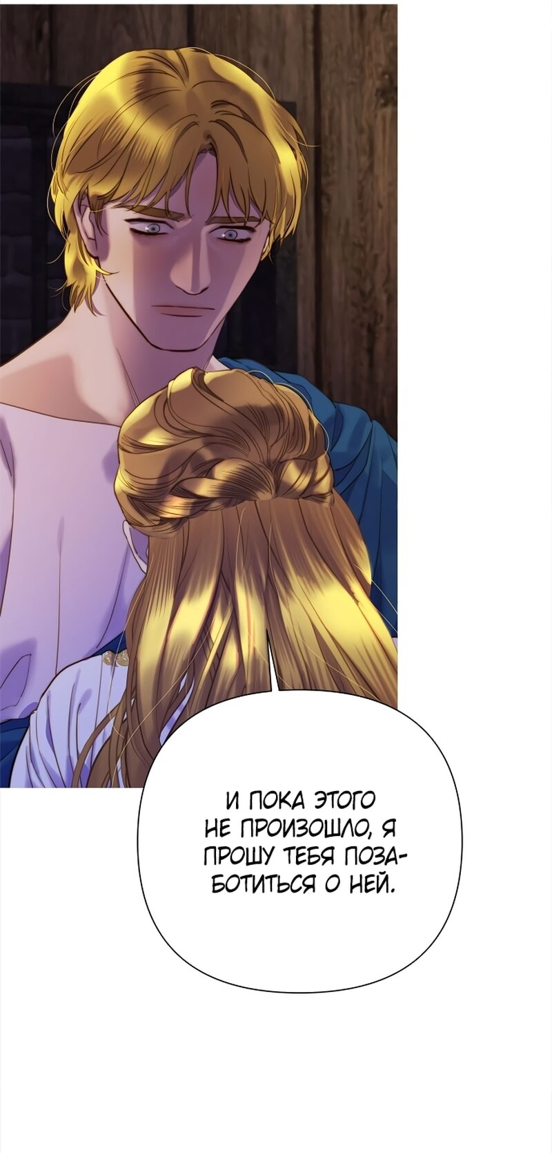 Страница 68
