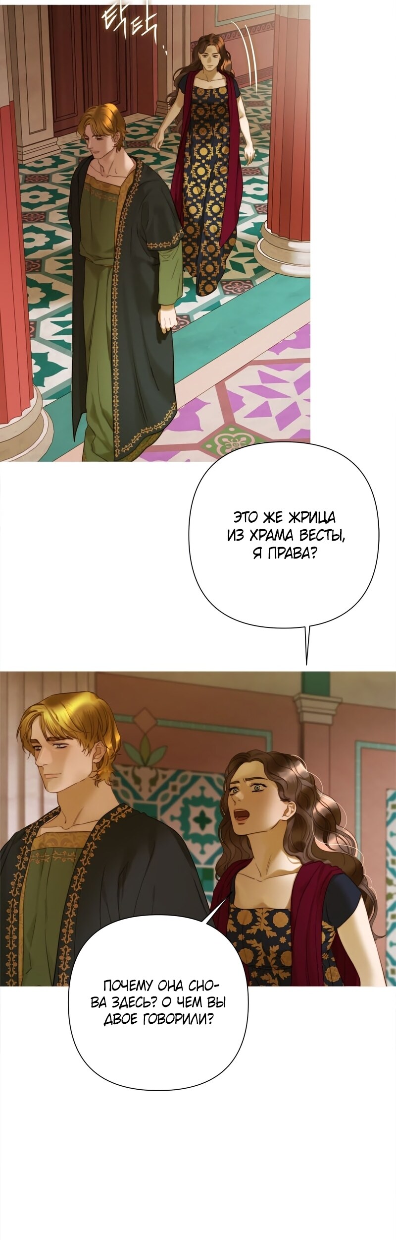 Страница 51