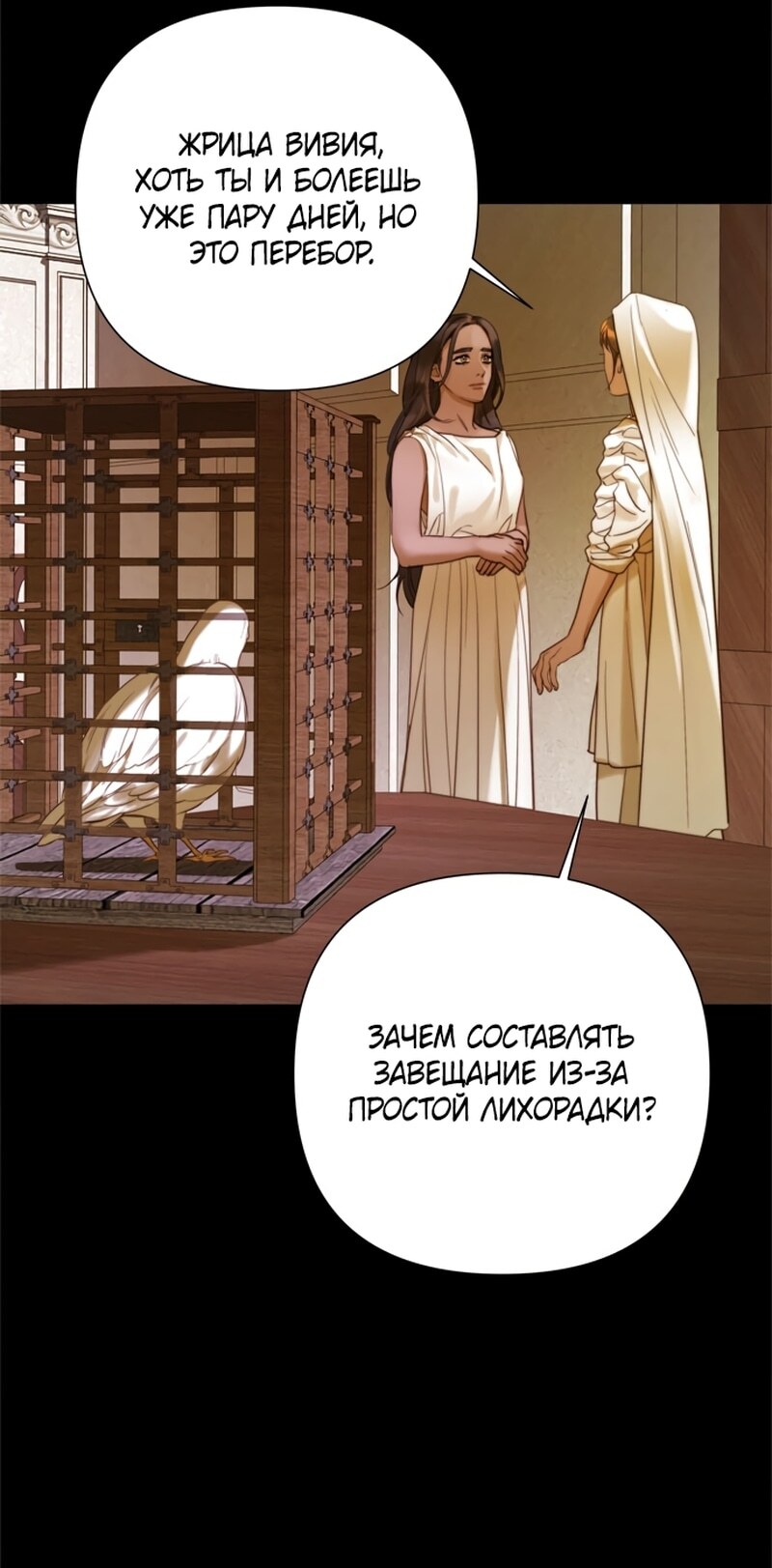 Страница 63