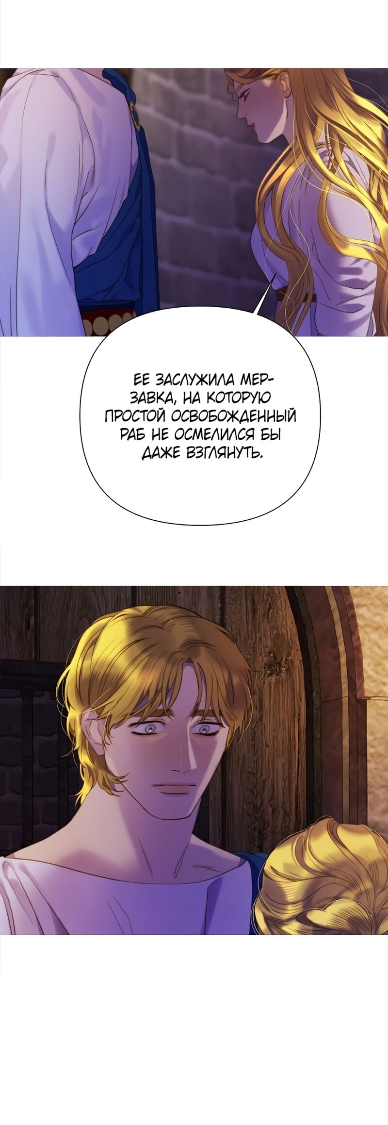 Страница 50