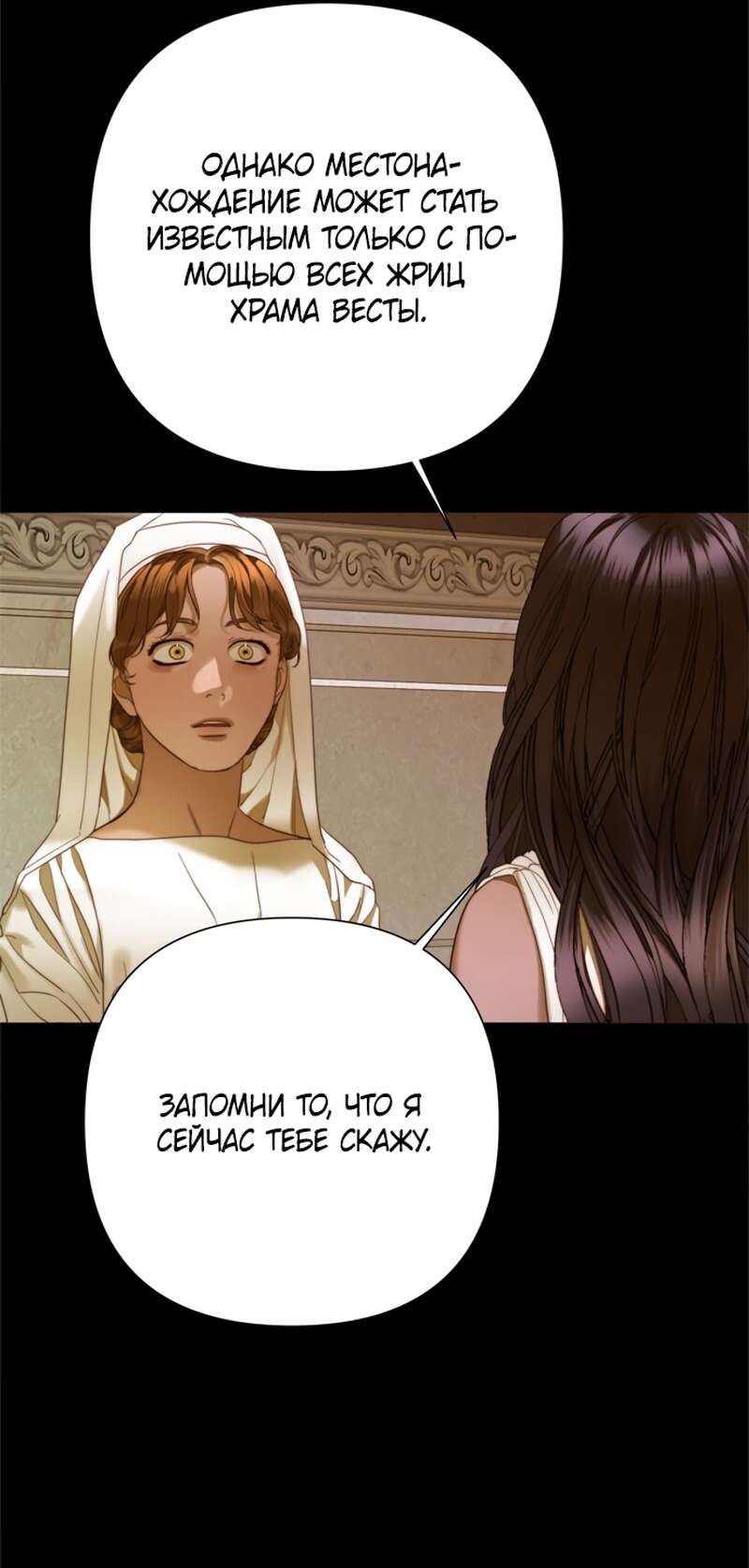 Страница 67
