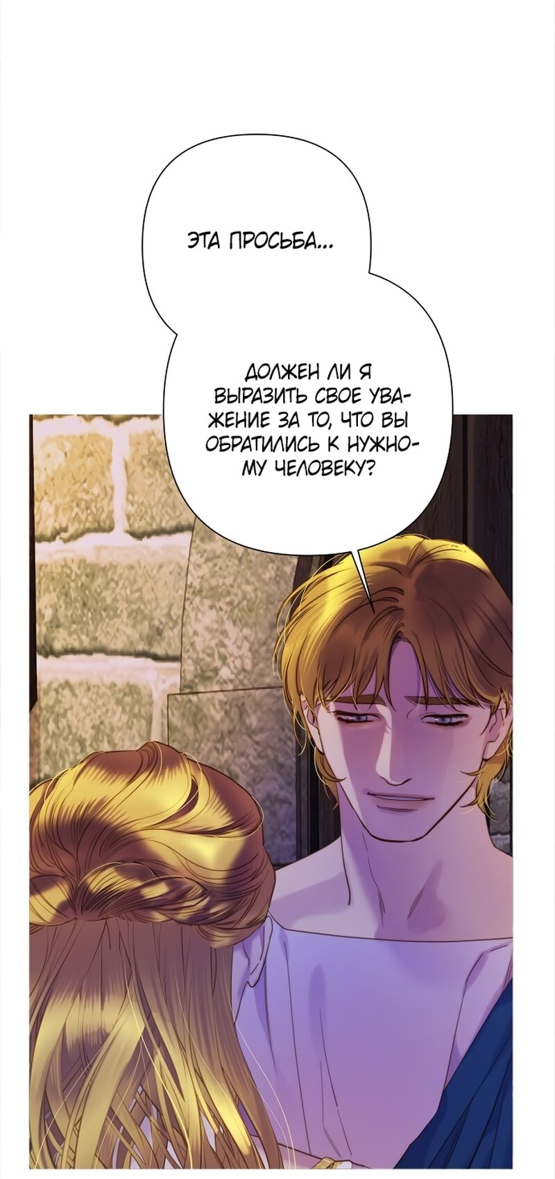 Страница 48