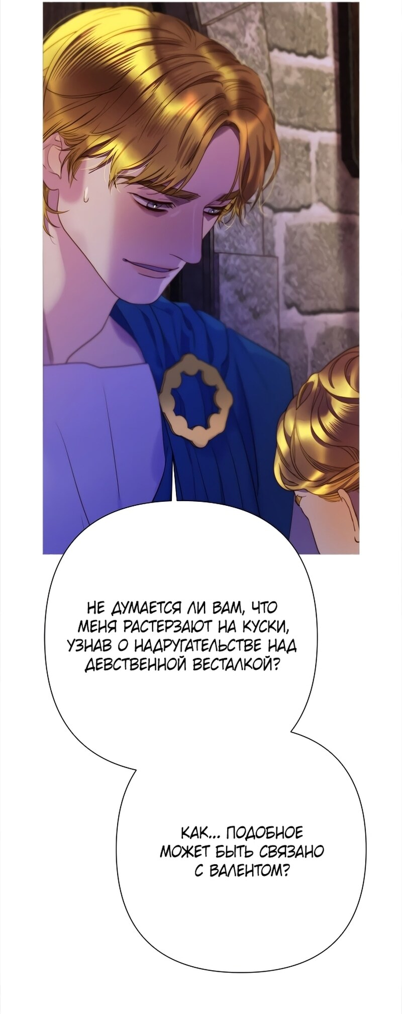 Страница 57
