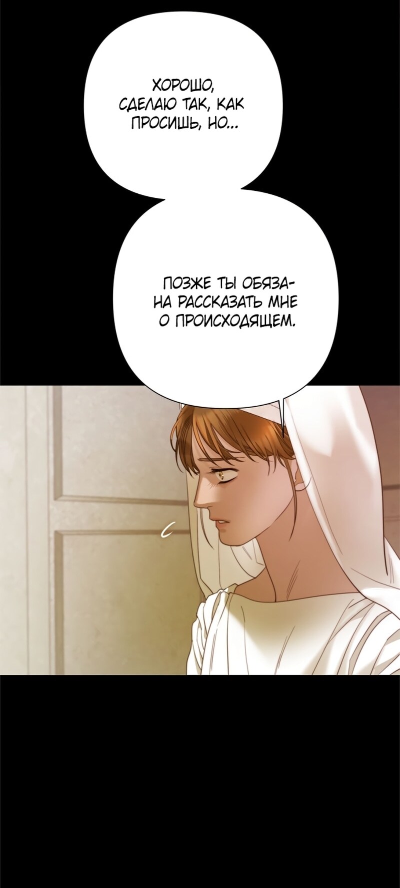 Страница 65