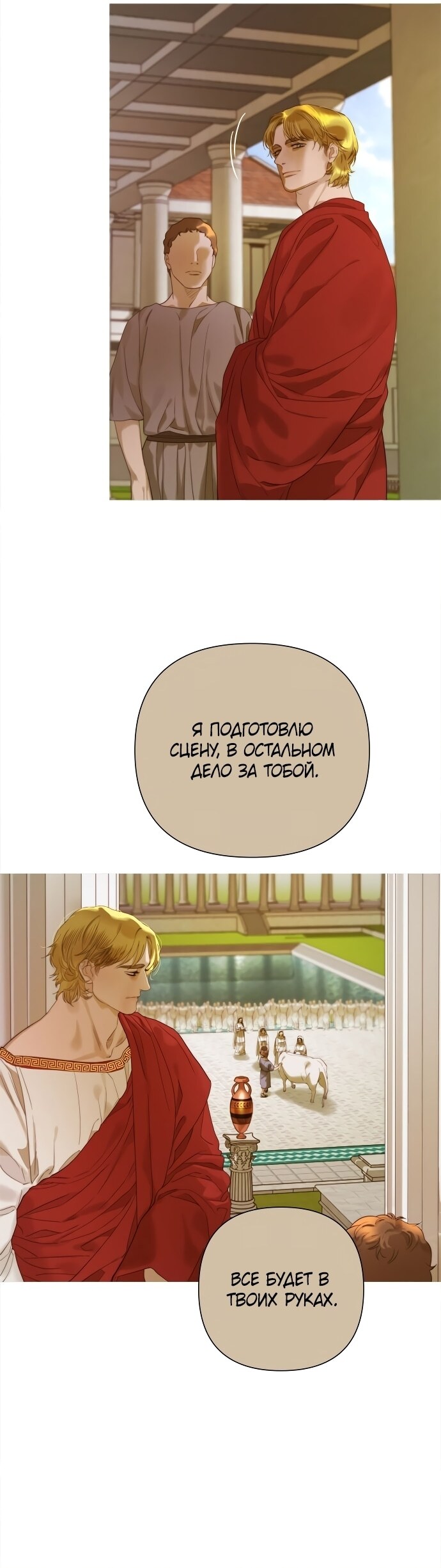 Страница 36