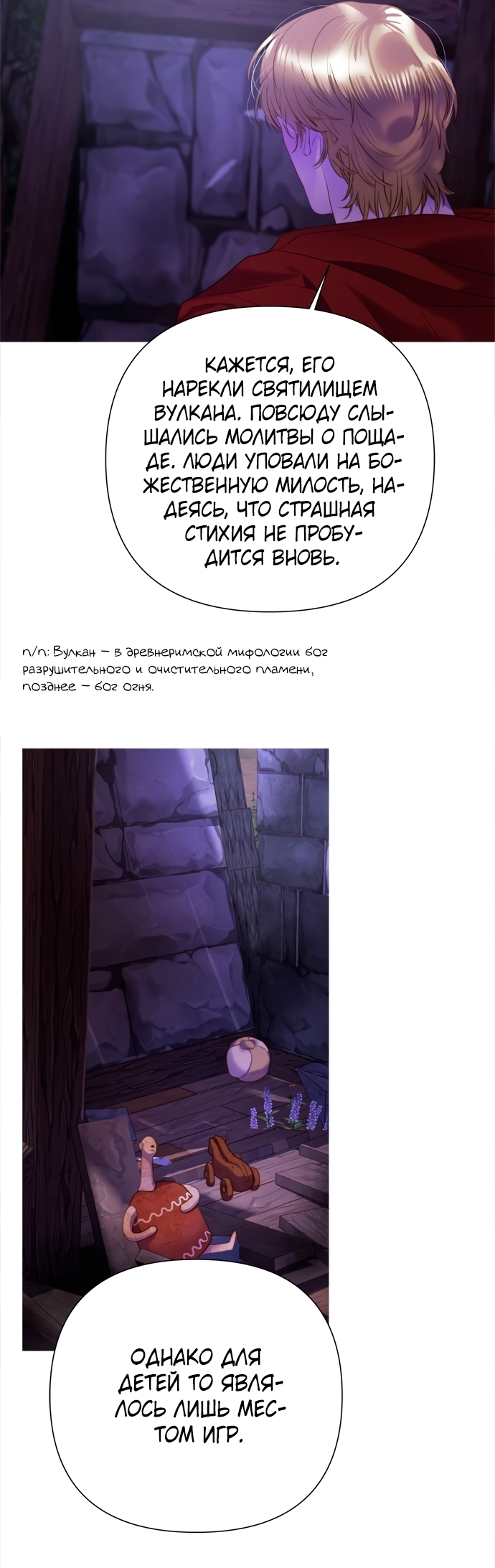 Страница 43